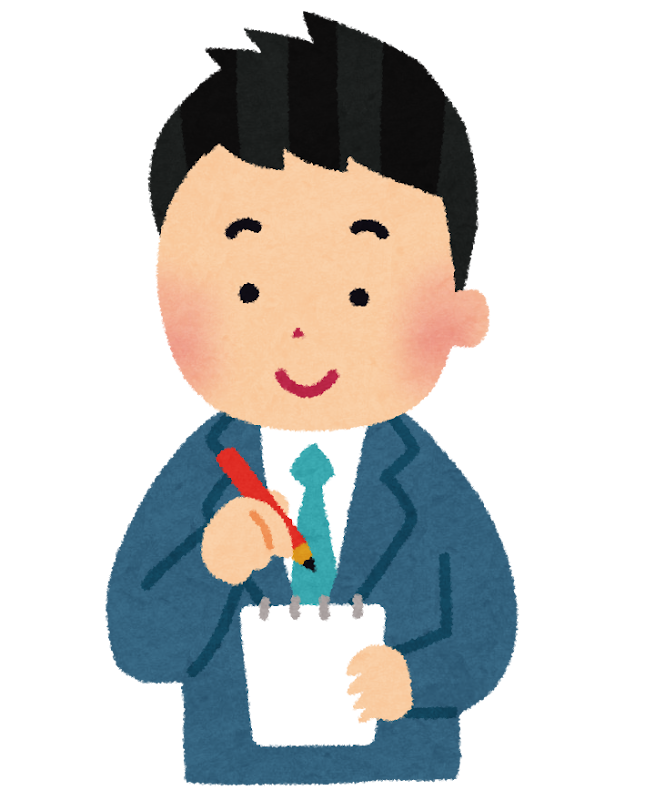 メモ取り訓練♪